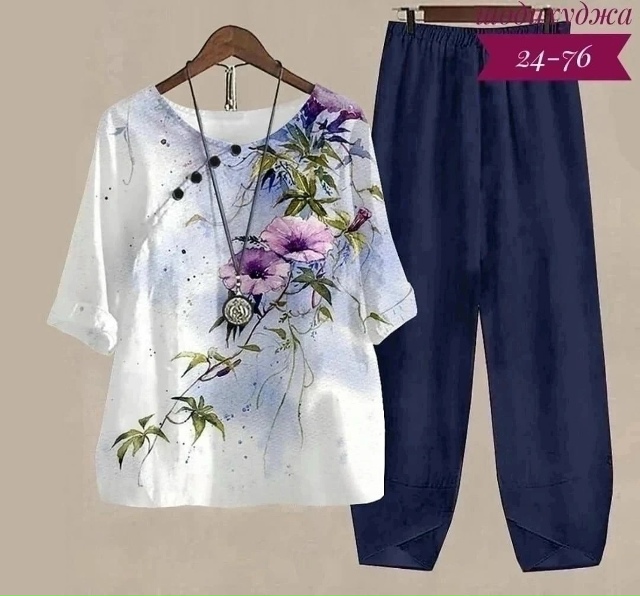 Костюм 23169767