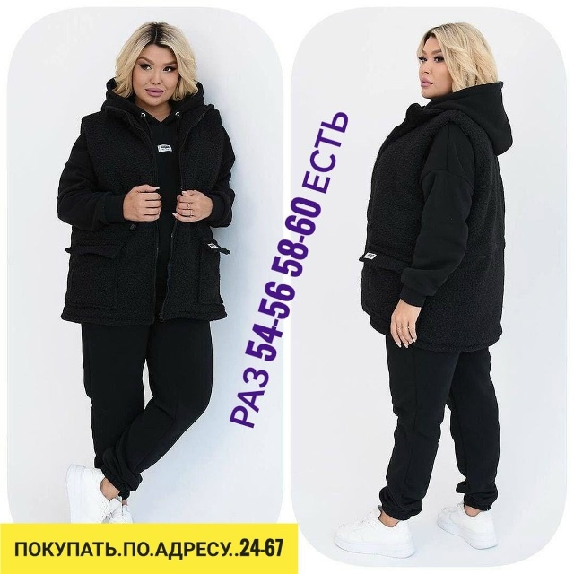 Костюм 23170578