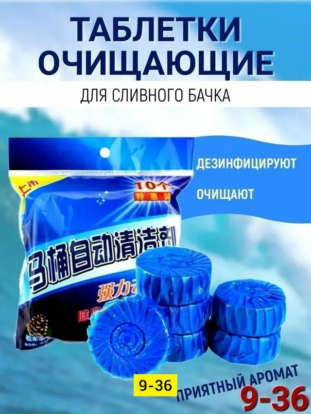 Артикул 23169828