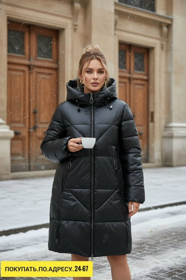 Куртка 23169776