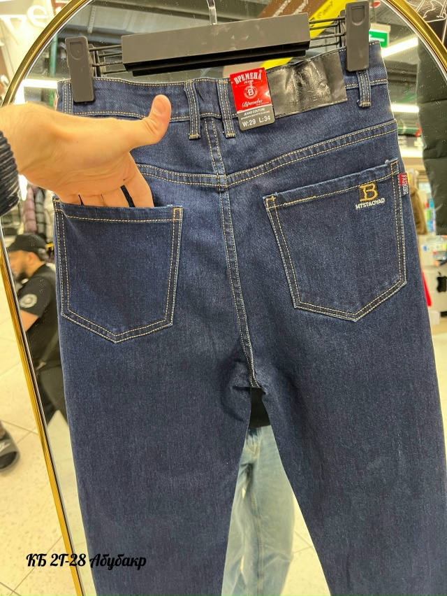 Джинсы 23170083
