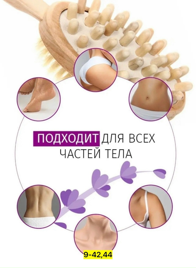 Артикул 23169892