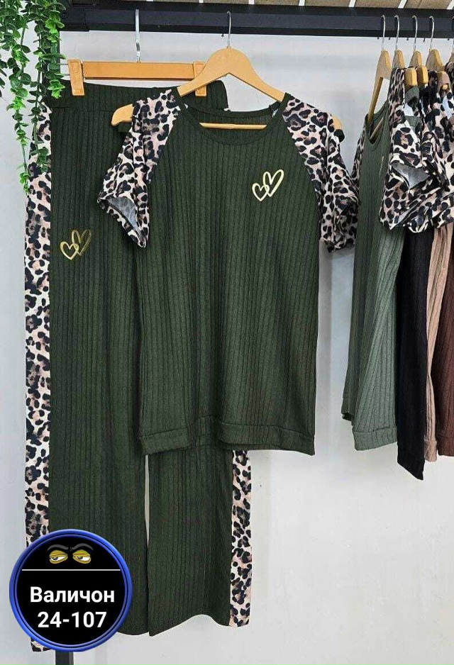 Артикул 23170645