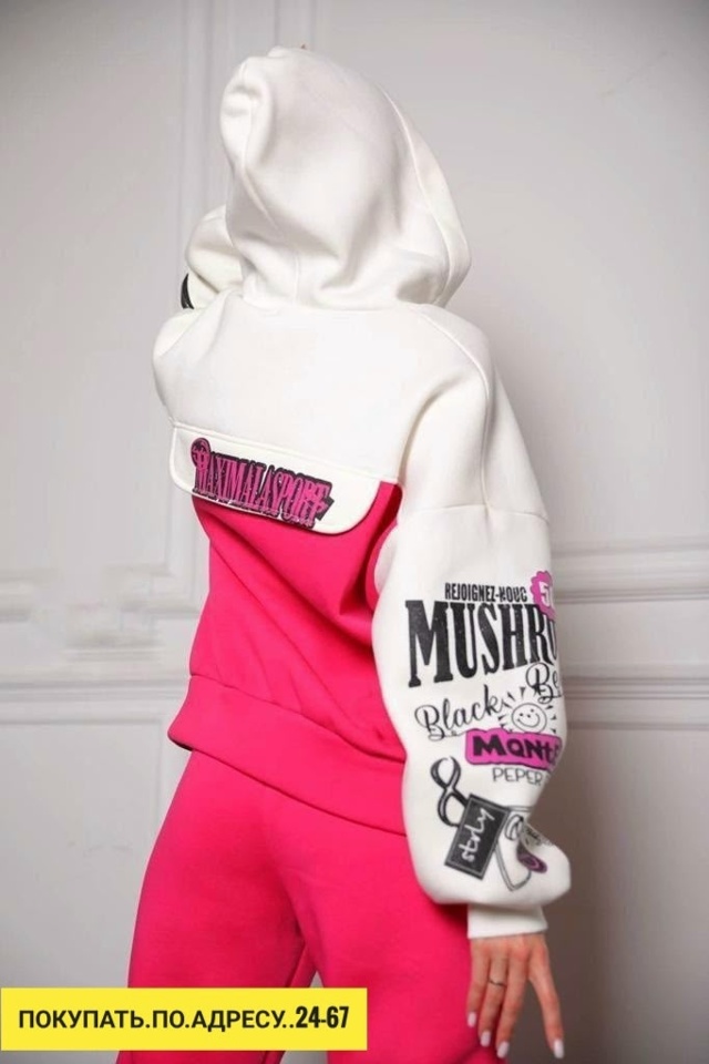 Спортивный костюм 23170789