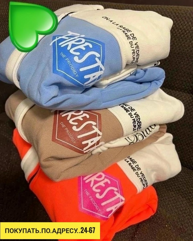 Спортивный костюм 23170789