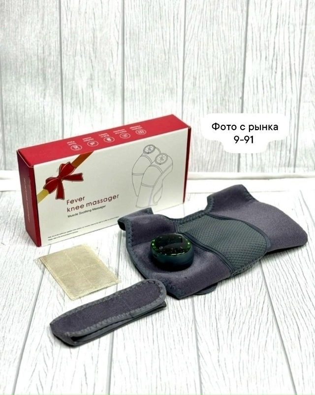 Массажер 23170011