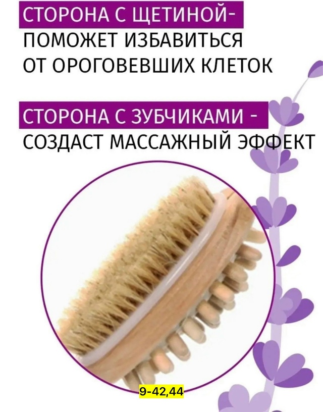 Артикул 23169892