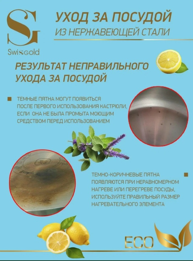 Набор кастрюли 23170833