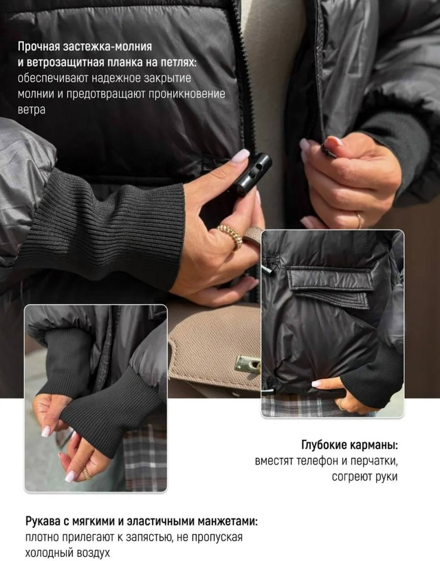 Куртка 23170082