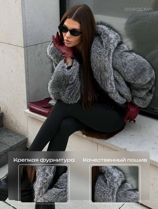 Шуба 23170812