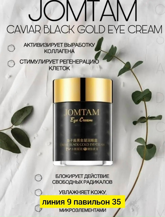 Сыворотка 23170639