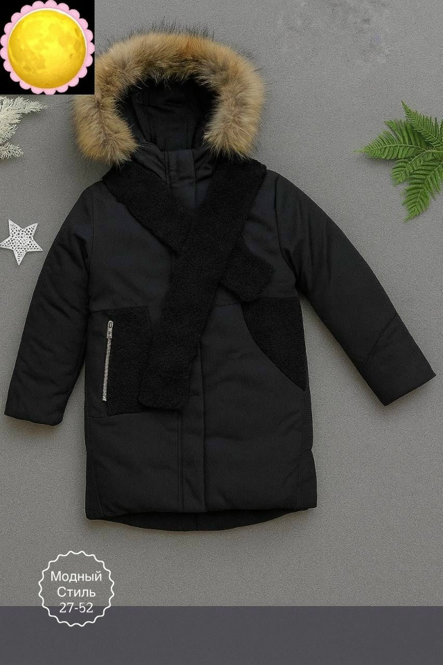 Куртка 23169985