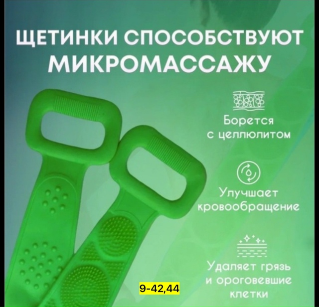 Артикул 23170344