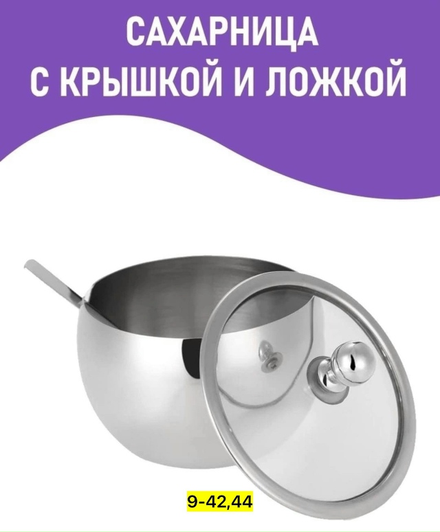 Артикул 23170433