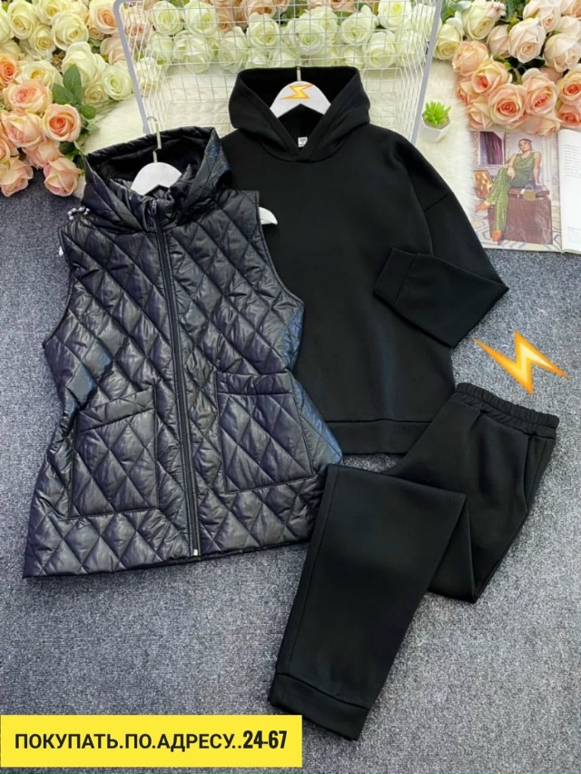 Спортивный костюм 23170792