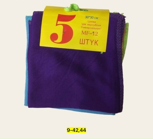 Артикул 23170587