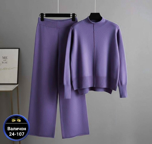 Костюм 23170662