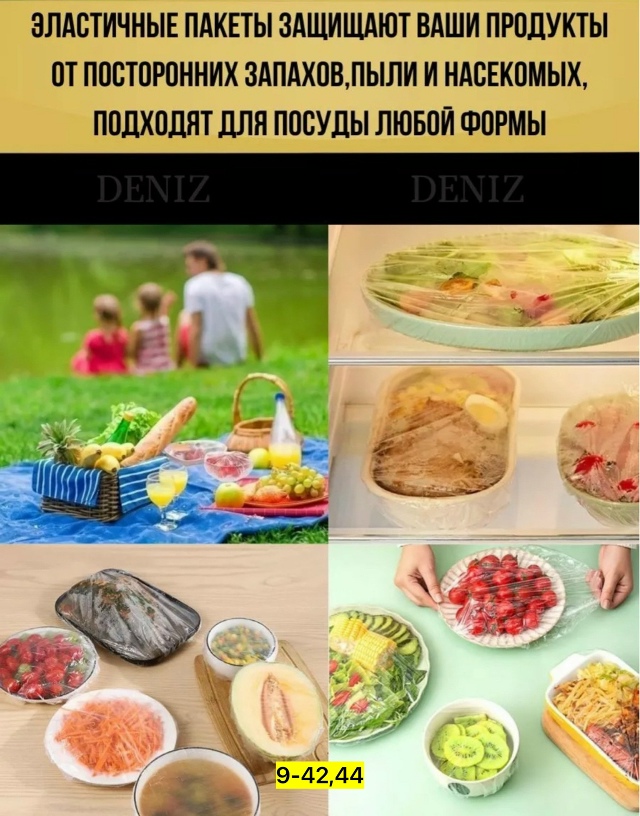 Артикул 23170479