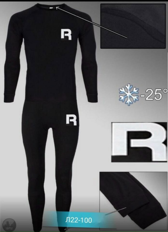 Костюм 23170559