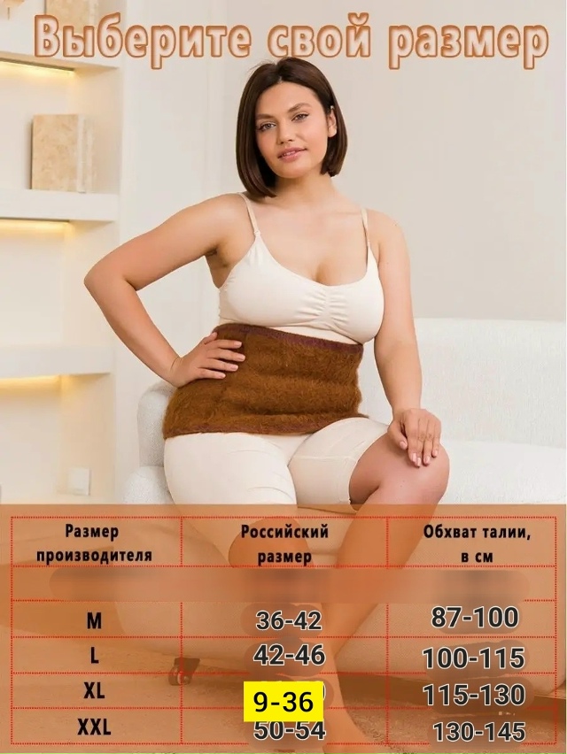 Комплект 23171590