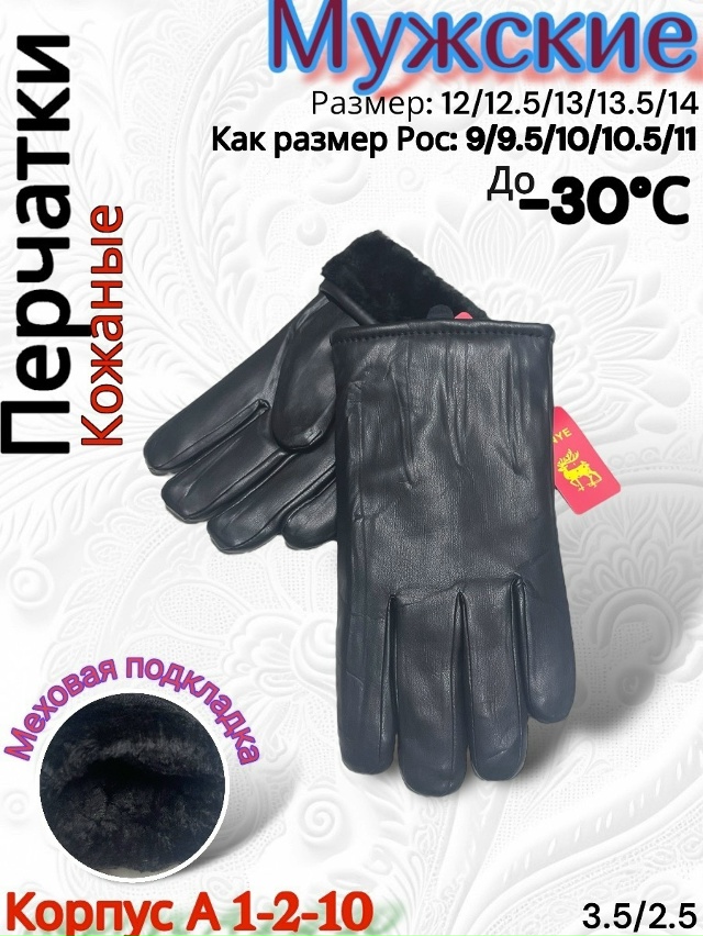 Артикул 23170906