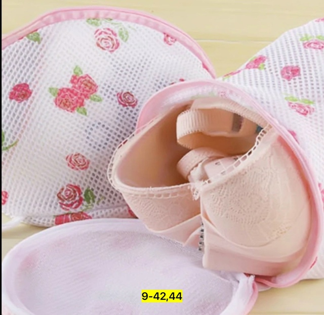 Мешок для стирки 23171685