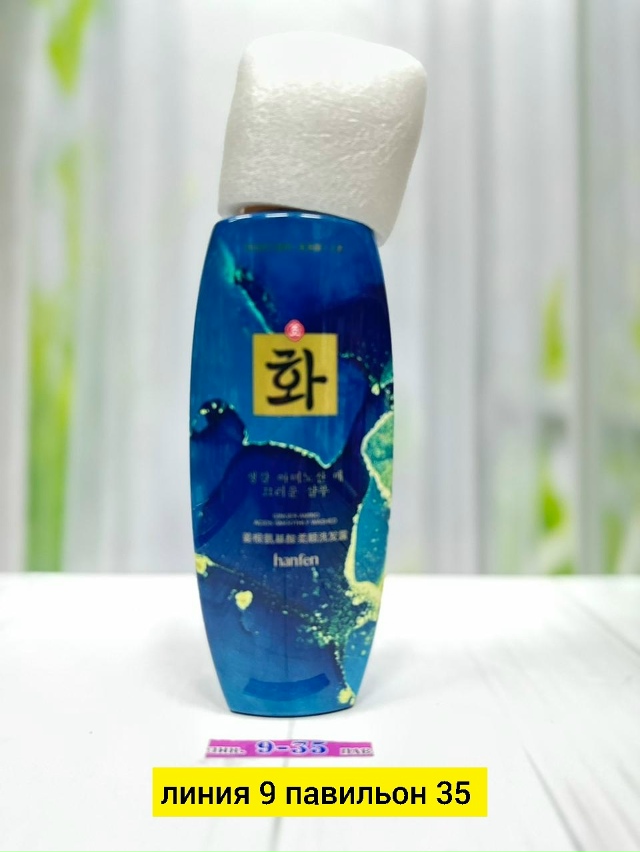 Шампунь 23171691