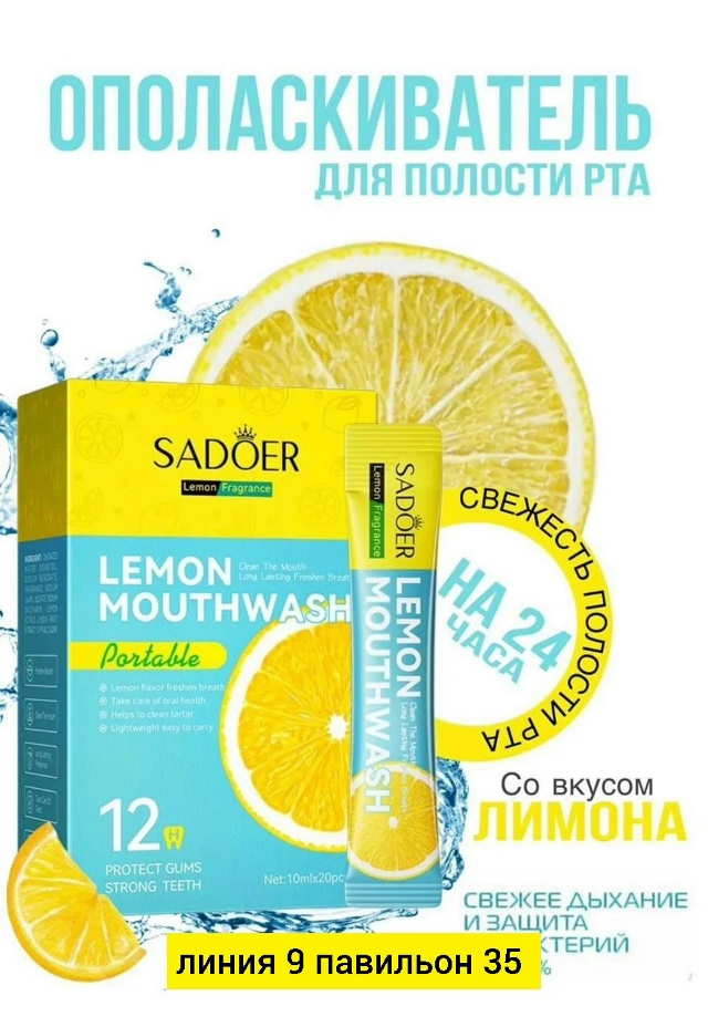 Зубная паста 23171602