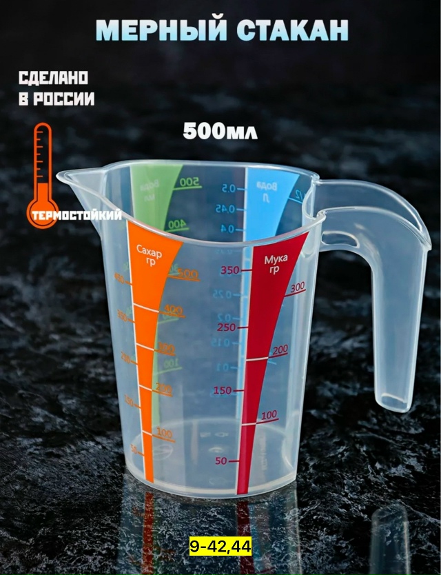 Артикул 23170974