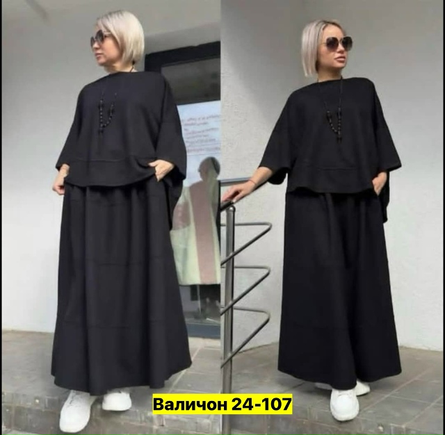 Костюм 23171076