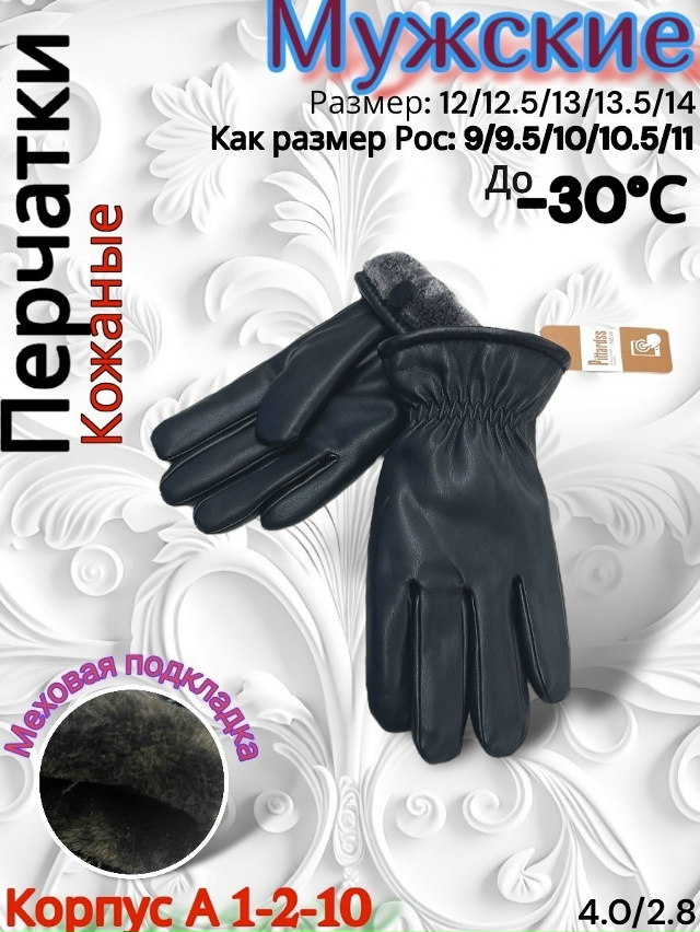 Артикул 23170906