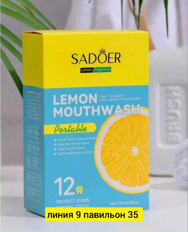 Зубная паста 23171602