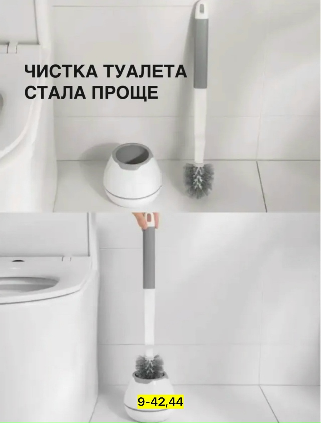 Подводка 23171000