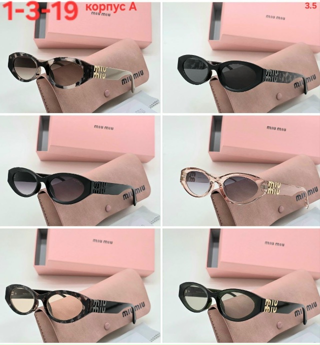 Солнцезащитные очки 23171716