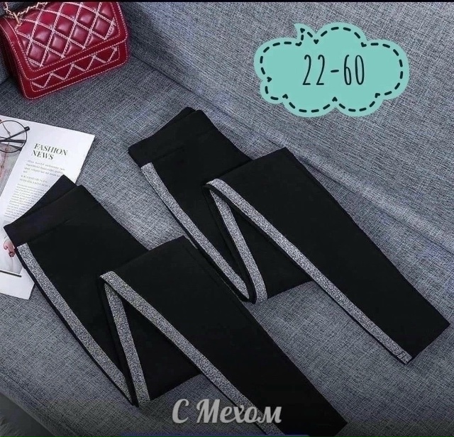 Леггинсы 23171410