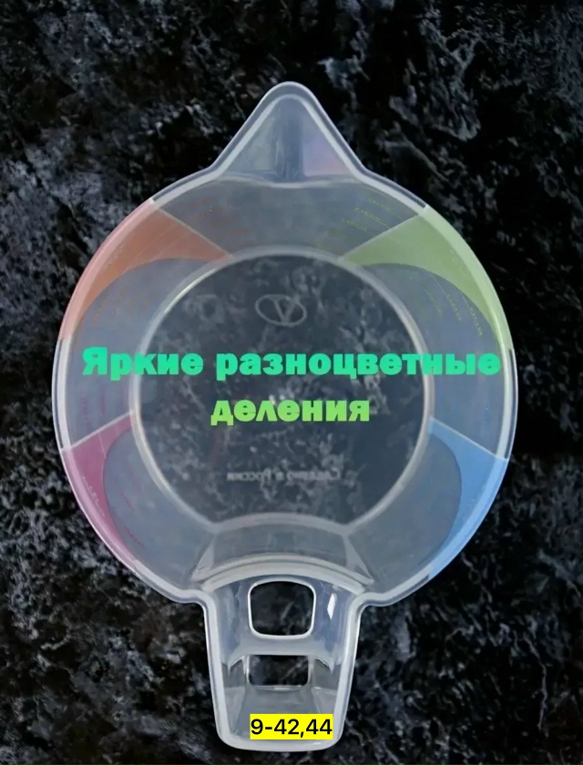 Артикул 23170974