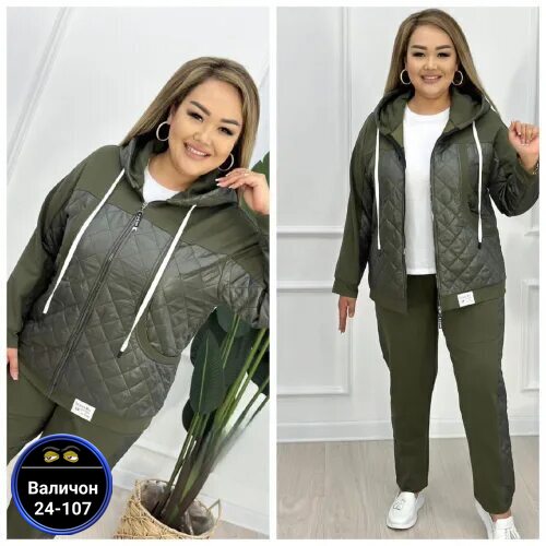 Спортивный костюм 23172246