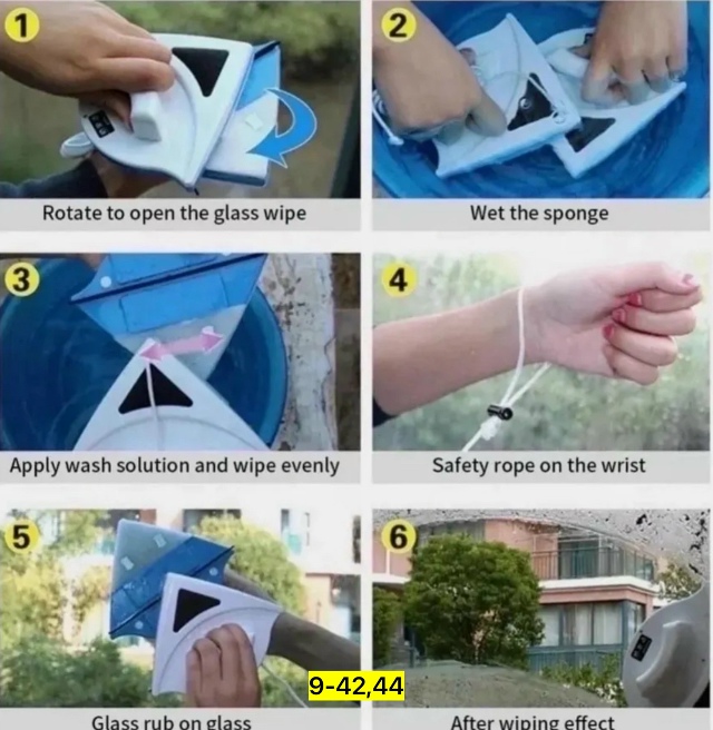 Артикул 23172329