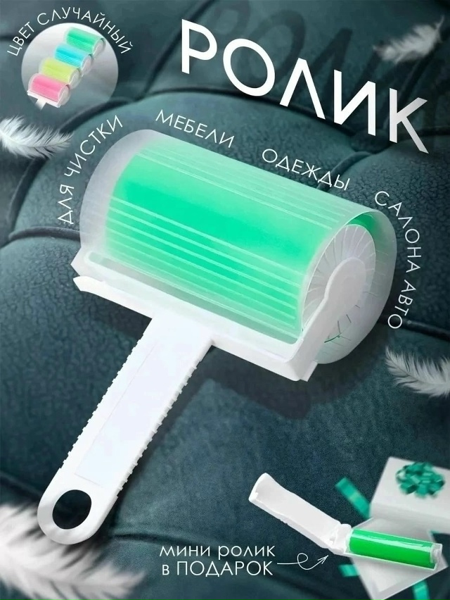 Артикул 23172829