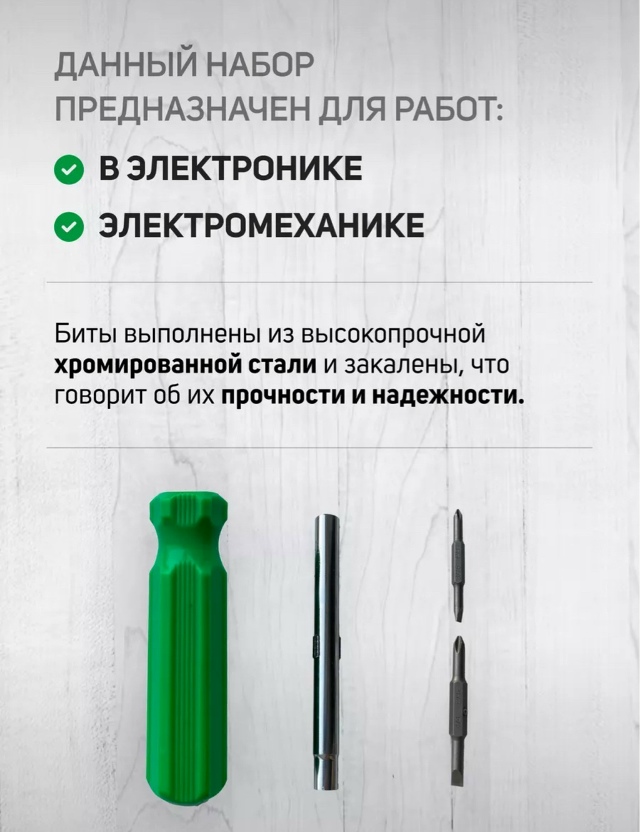 Комплект 23172452