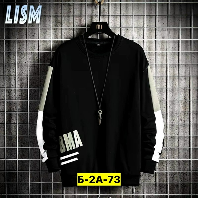 Толстовка 23172540