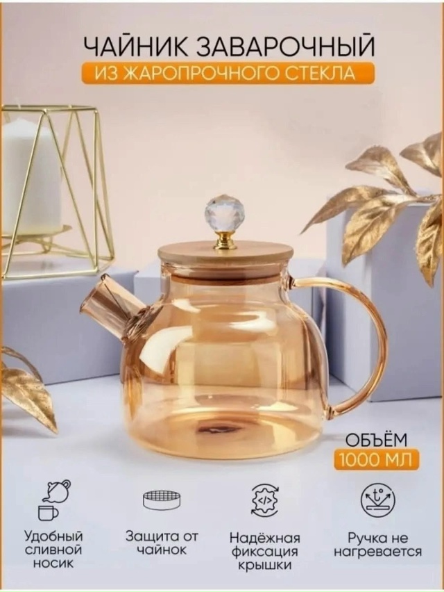 Артикул 23172931