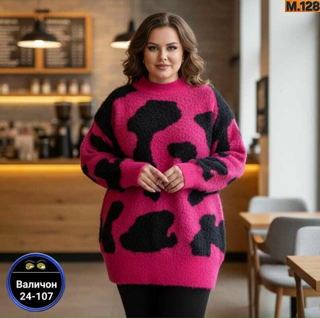 Свитер 23171976
