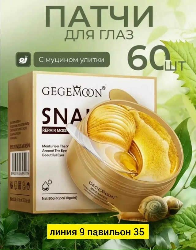 Артикул 23172524