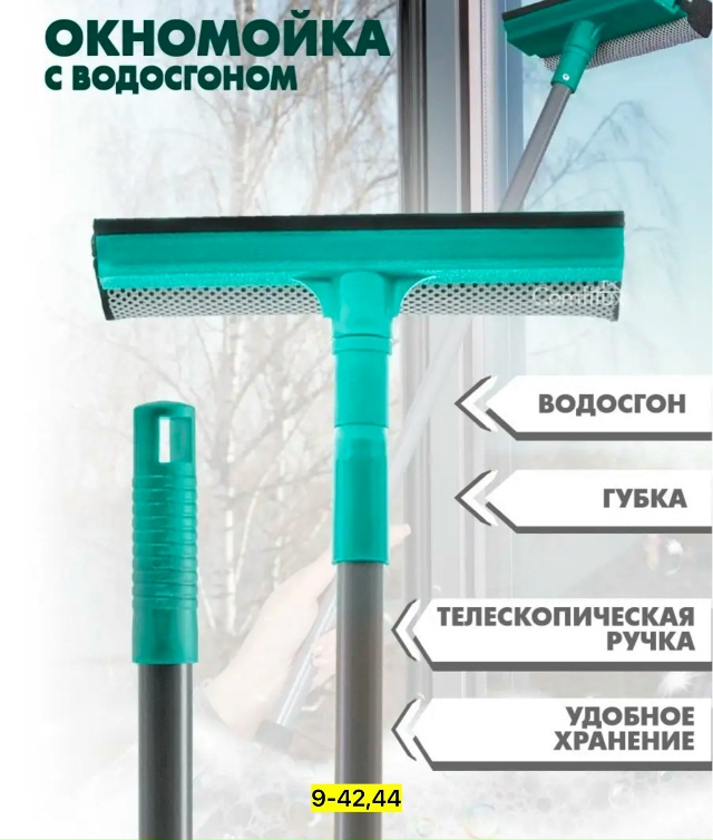 Артикул 23172662