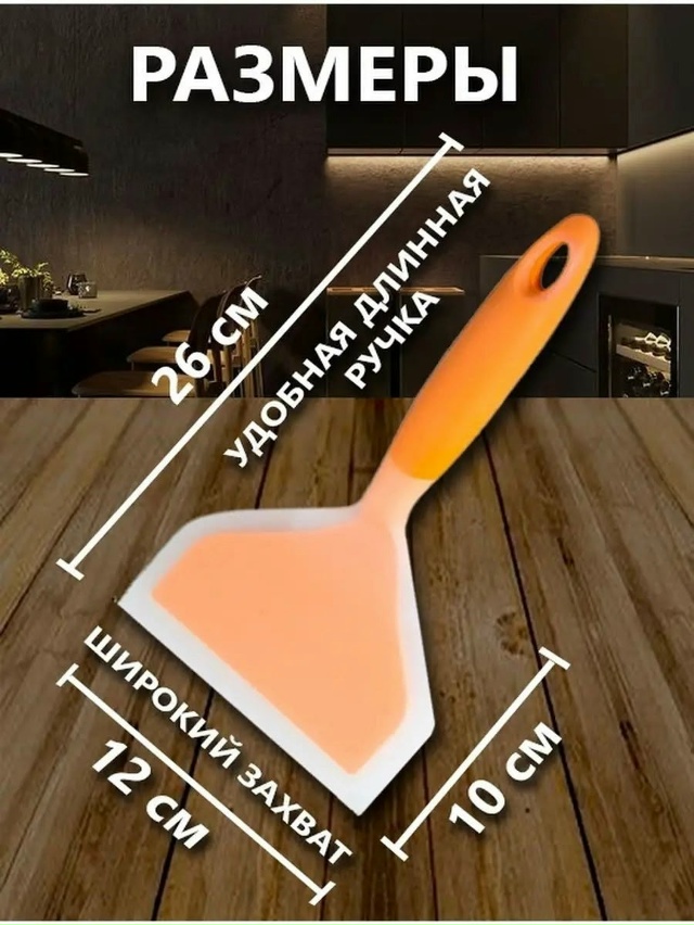 Лопатка 23172593