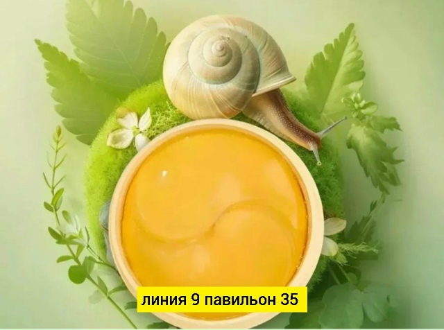 Артикул 23172524