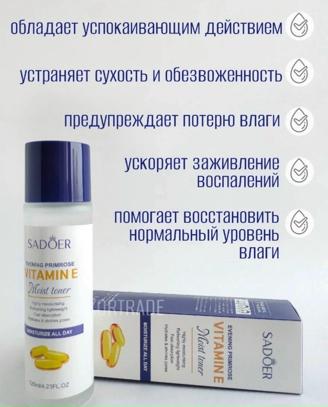 Артикул 23172846