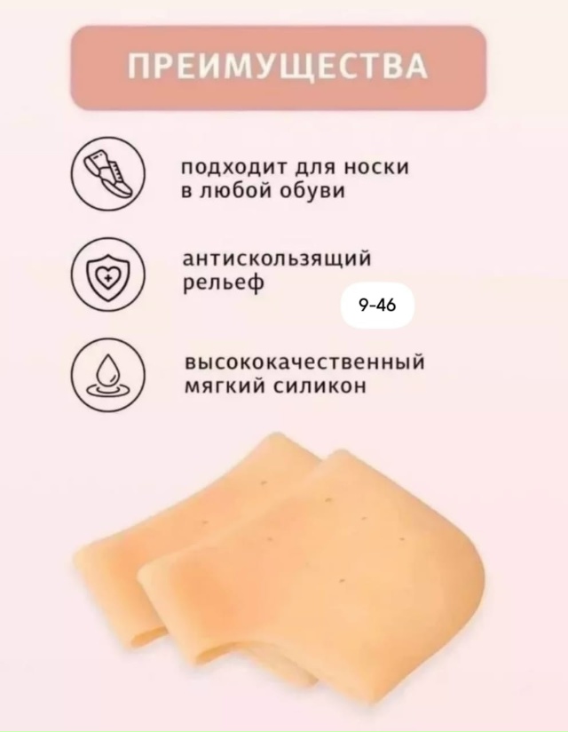 Артикул 23172383