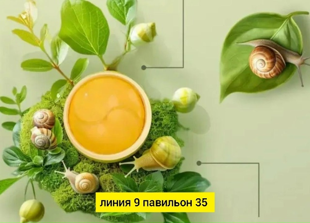 Артикул 23172524